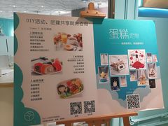 菜单-西檬树SIMON·T轻奢蛋糕(大东方Max店)