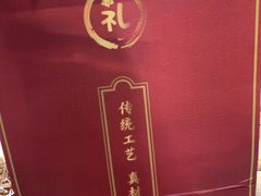 -鑫记婆婆兔·兔头(春熙店)