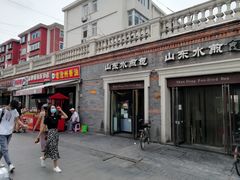 门面-中山美食街