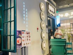 门面-潮粥荟·潮汕砂锅粥(朝阳大悦城店)