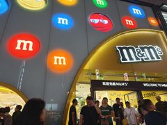 -m豆巧克力世界(上海世茂广场店)