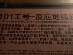 -816工程景区
