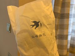 -仙峰天然面包(迎宾路店)