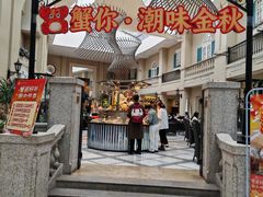 -汕头金海湾大酒店(万象城店)