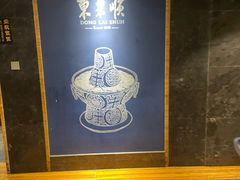 -东来顺饭庄(apm总店)