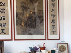 -道南書院·私房菜·早午茶·茶馆