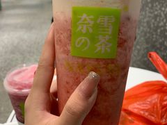 -奈雪的茶(天河城店)
