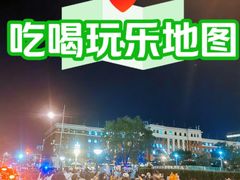 -王府井步行街