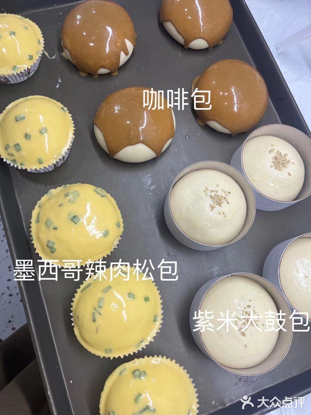 在苍南钱库‼️ 贝果 碱水包脑袋狂喜 🥯