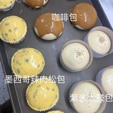 在苍南钱库‼️ 贝果 碱水包脑袋狂喜 🥯