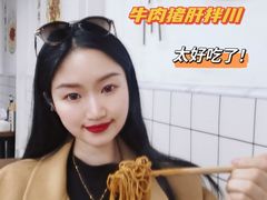 -小狗面馆·杭帮拌川·片儿川(大沽路店)