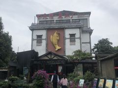 -天怡·鱼工厂(临江店)