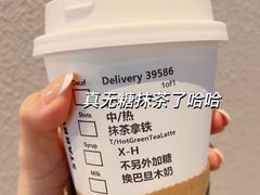 -星巴克臻选(湖滨道店)