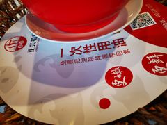 -正兴蜀园(科技园区店)