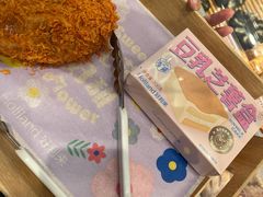 -好利来(桃源店)