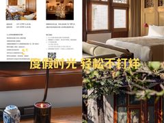 -北京颐和宾馆