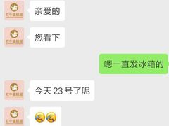 -欢牛蛋糕屋(萧山万象汇店)
