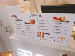 -君之狮子山·轻糖烘焙(开元Mini店)