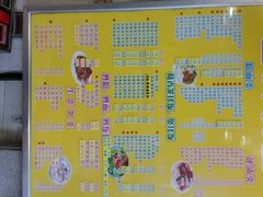 android_upload_pic-明兴正宗潮州五彩鱼蛋粉面(中山六路店)