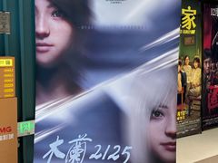 -SFC动漫主题影院(美罗城店)
