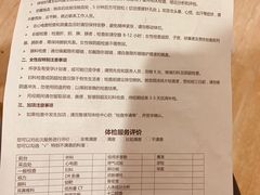 -瑞慈体检上海闵行机构