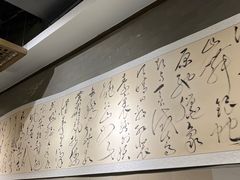 -羲和雅苑烤鸭坊(丰台万达店)