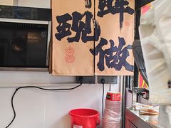 -闽宗·闽台肠粉(文青一店)