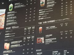 -星巴克(天津大悦城第二店)