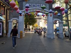 -云和祥食府·特色云南菜(金碧公园店)