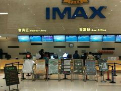 -万达影城(廊坊万达广场激光IMAX店)