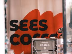 -喜柿咖啡SeeS coffee