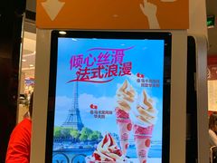 -汉堡王(上海虹口龙之梦)