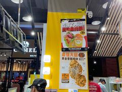 -2颗鸡蛋煎饼(龙华8号仓店)