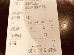 账单-功德林(南京西路店)