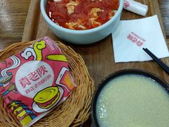 -真老陕(富达大厦店)