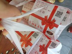 -矮子馅饼(大成路店)
