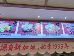 -大食代美食广场(上海中心店)