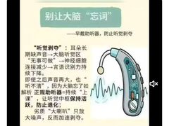 -自然之声助听器·呼吸机(贵定店)