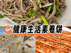 -溢心园香河肉饼总店