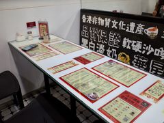 -華人 華星冰室(氹仔 店)