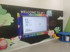 -英孚教育青少儿(滨江中心)