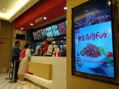 -永和大王(共和新路店)