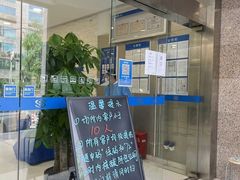 -中国民生银行(上海市南支行)