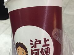 -沪上阿姨鲜果茶(华新大街店)