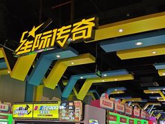 -反斗乐园π·电玩·高空拓展·蹦床(龙华天虹店)