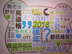 -证大喜玛拉雅中心