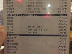 -8号公馆(金川街店)