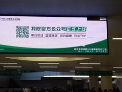 -中国人民解放军总医院(301医院)