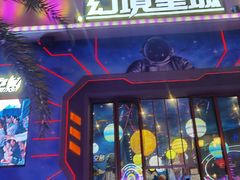 -三亚海昌梦幻海洋不夜城