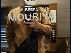 -神户牛排餐厅MOURIYA(总店)